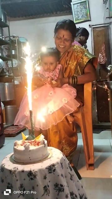 sai ki dadi ka birthday 🎂🎂