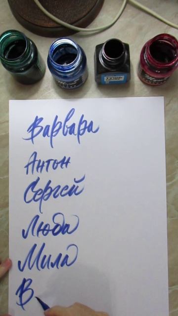 имя Вера  Каллиграфия брашпеном #calligraphy #каллиграфия  #brushpen #брашпен #творчество #хобби