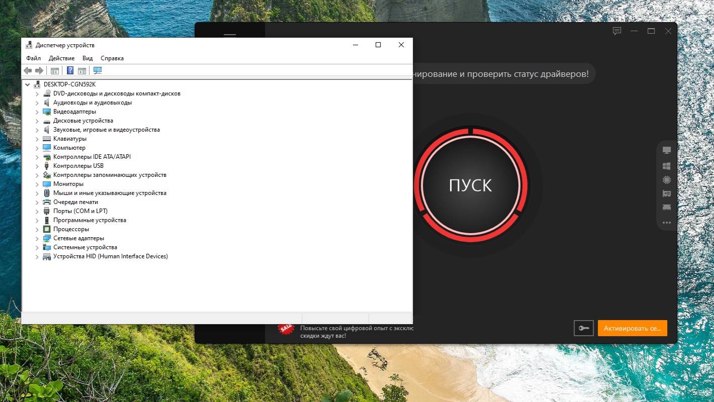 Как добавить драйверы к образу Windows 10/11?