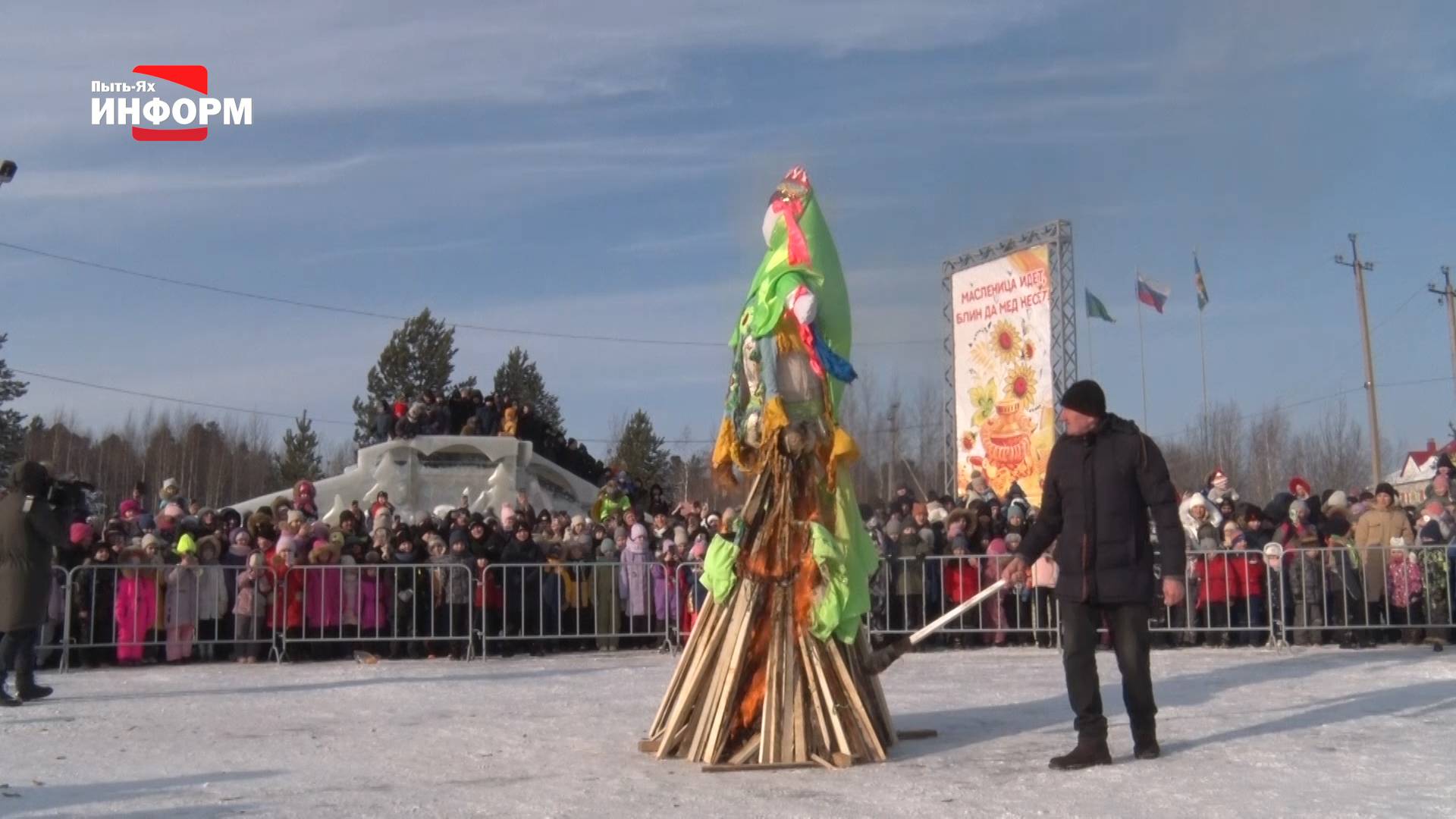 Масленица идёт, весну под руку ведёт!