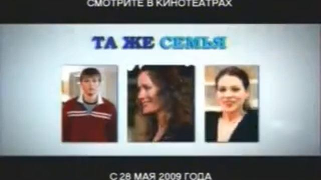 Реклама Каро Премьер