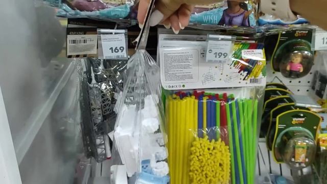 Аврора Тотальний Розпродаж Літніх товарів 💥#акція #акції #знижка #аврора