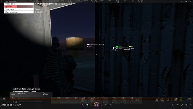 2025-02-28 16-17-15 откатик