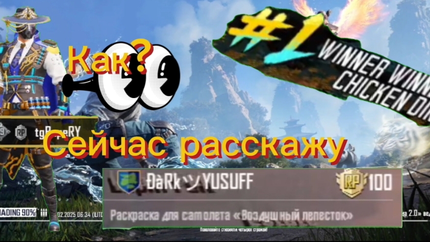 Идеальная катка на ливике с автоподбором