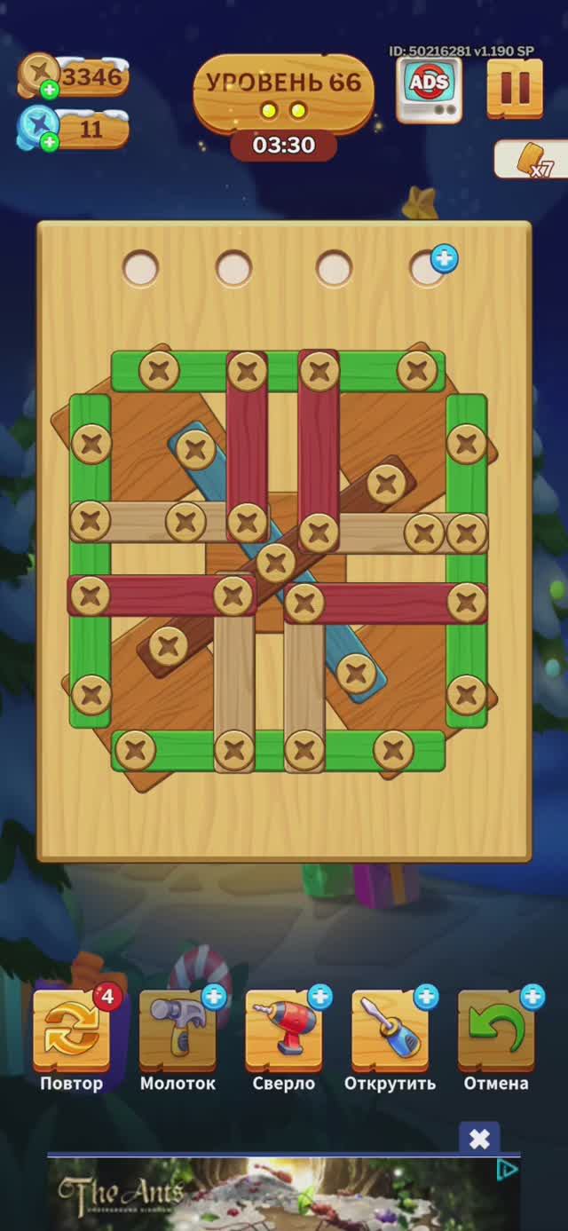 0066 level_screw puzzle (falcon)_Screen_Recording_20250128_023206_Parallel Space