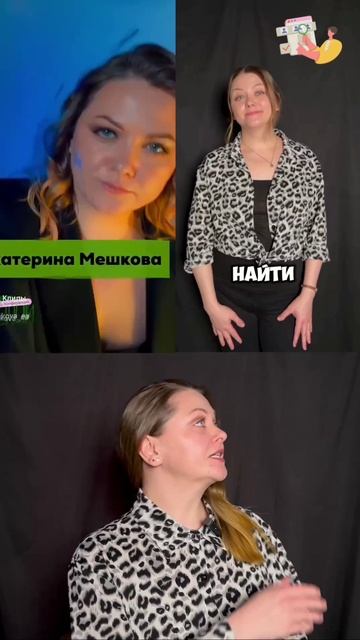 Интенсив