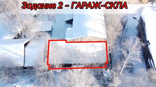 Здание 900 м2 ССРЗ