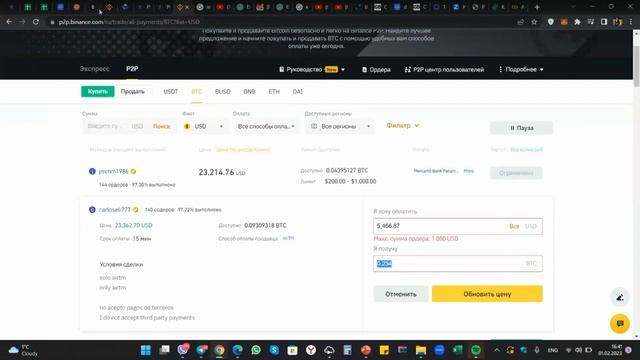 Возможности дохода Phenomenal Club для пассивных инвесторов от Юрия Украинчука