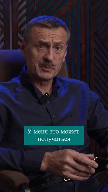 В чём мое предназначение?