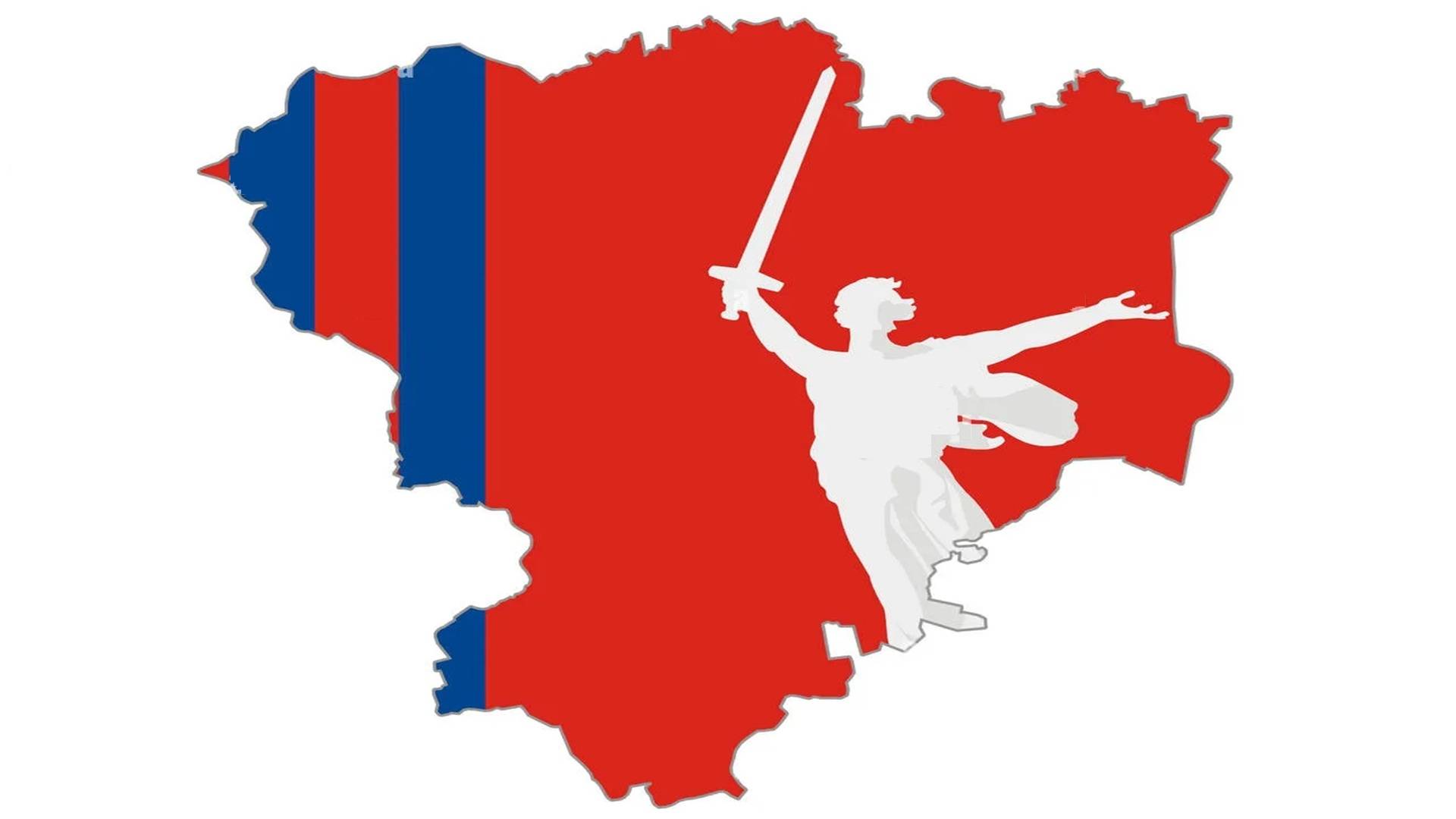 Волгоградская область Люди