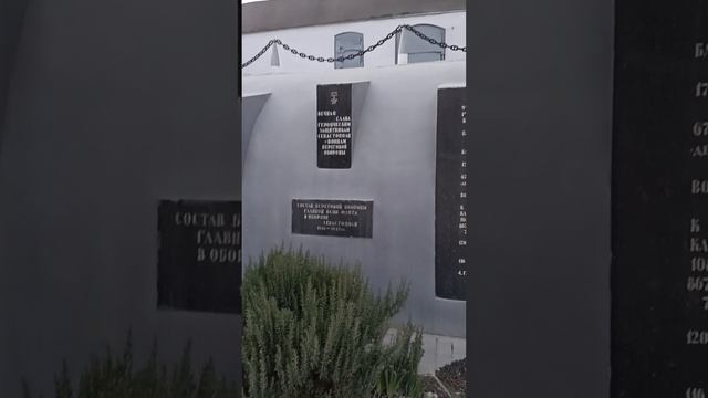 11 береговая батарея г Севастополь