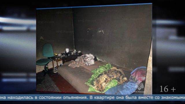 27.02.2025 Свеча спроецировала пожар – охинку подозревают в причинении смерти по неосторожности