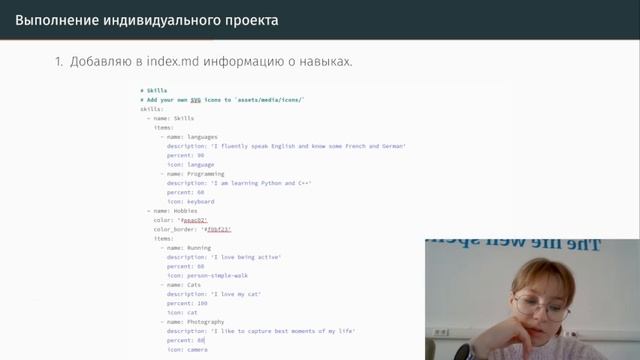 защита проект3