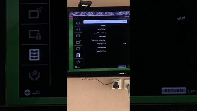 حل مشكلة الاعلانات في تلفزيون سوني (العرض الايضاحي)