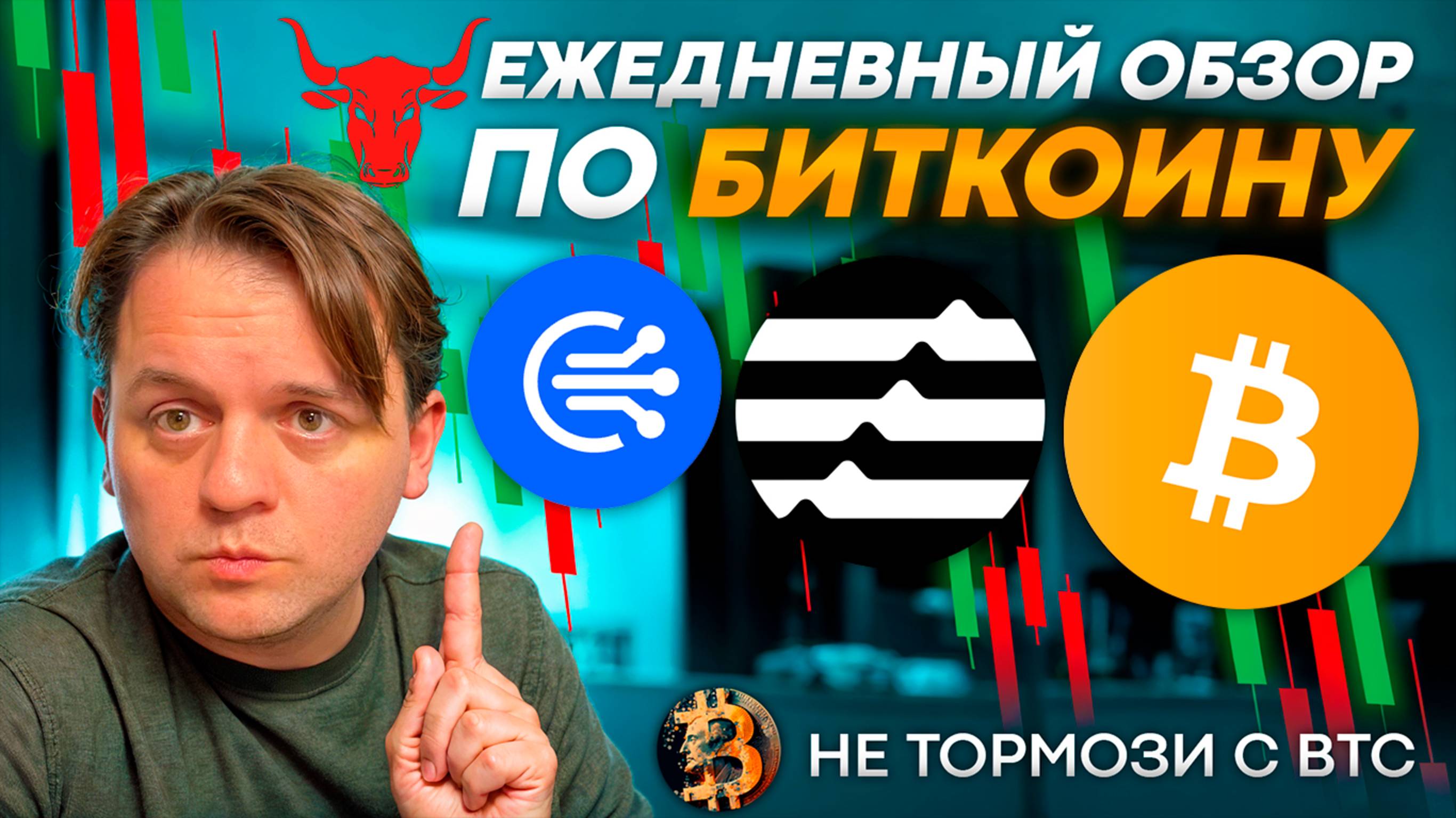 🟩СРАБОТАЛИ ИДЕИ НА #BNB #BTC #ETH. ПОКАЗЫВАЮ РЕЗУЛЬТАТЫ ПРОГНОЗОВ. ТЕХ АНАЛИЗ #USDC #APT #APTOS