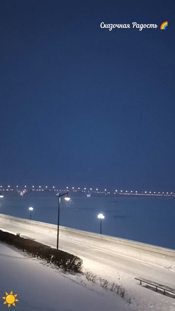 Прогулка по Набережной в феврале. Саратов 2025 год
