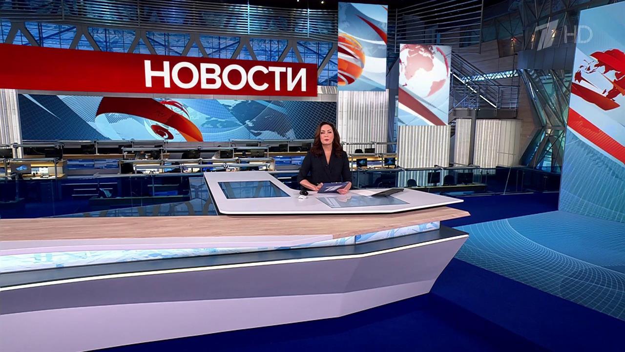 Выпуск новостей в 12:00 от 28.02.2025