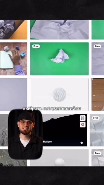 Интересные вещи для видео #shortsbeta #youtube #shortscraft #shortvideo #youtuber