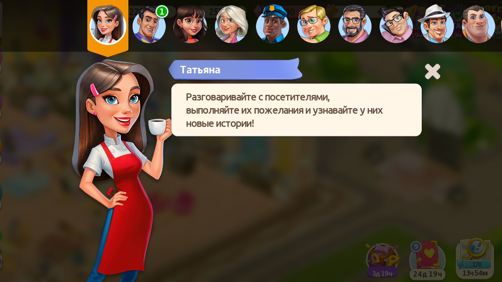 Artem22 Mytona Logo Sugar games too RRcherrypie Group Boyplaygo sugar games too #335