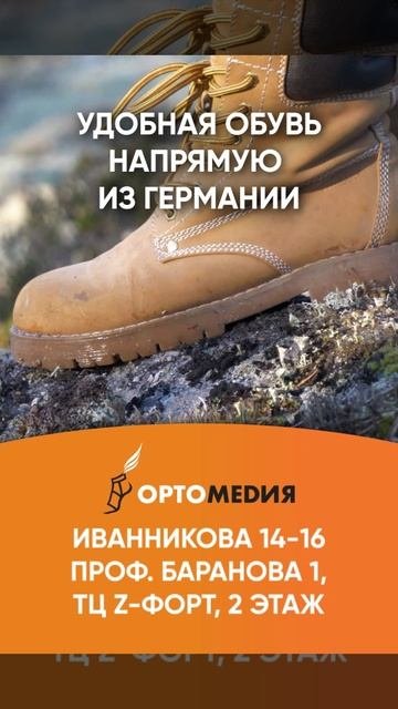 Advertisement