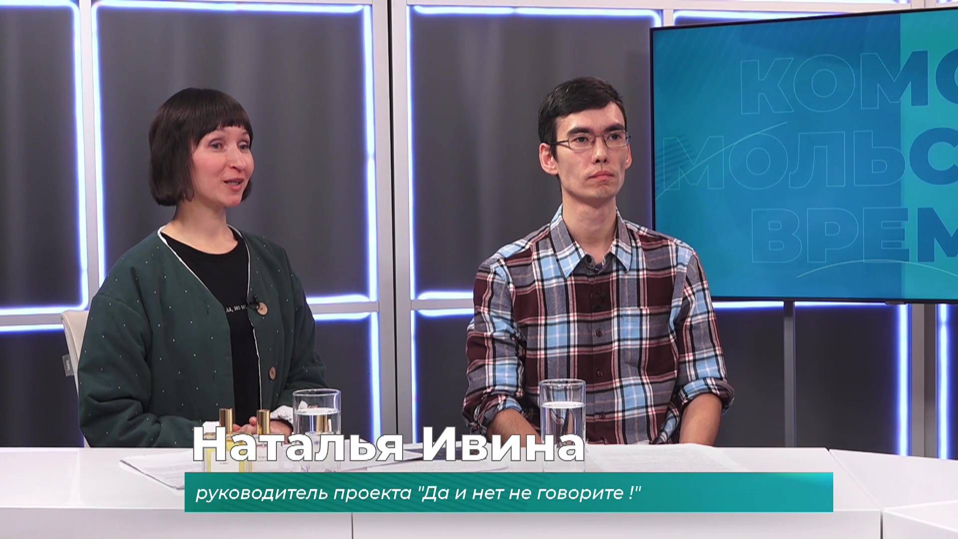 (27.02.2025) Гости студии Наталья Ивина и Антон Ковальчук о выставке «Тематическая картина»
