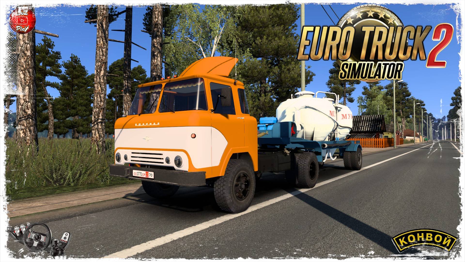 РЕТРО КОНВОЙ ● Euro Truck Simulator 2