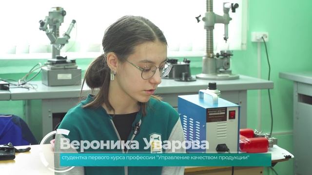 (27.02.2025) В Хабаровском крае проходят соревнования регионального этапа чемпионата профессионалы
