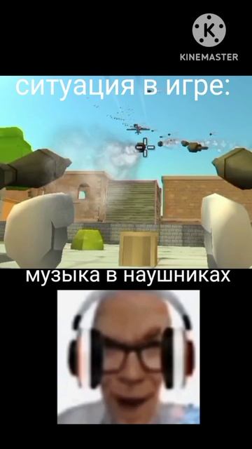 Мем😄🤣🔥(чикен ган)