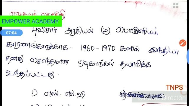 TNPSC Group 1 Mains | Paper 2-Science&Tech- ISRO by Mrs G Sri Abirami