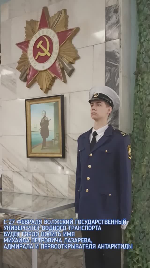С именем адмирала – в будущее!