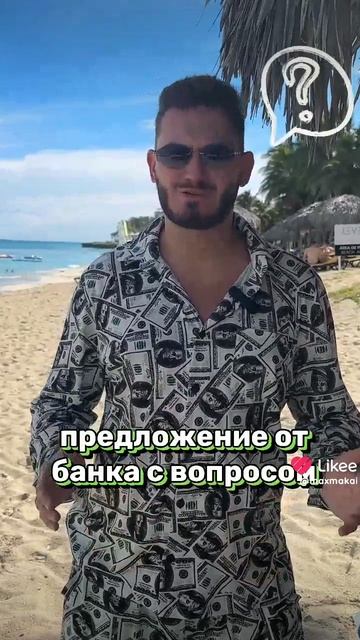 Как выгодно взять кредит селлеру в МФО😉✅