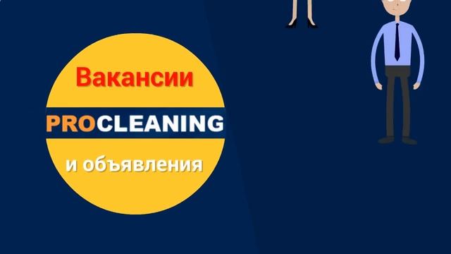 Услуги дезинфекции, дезинсекции, дератизации Чабаны