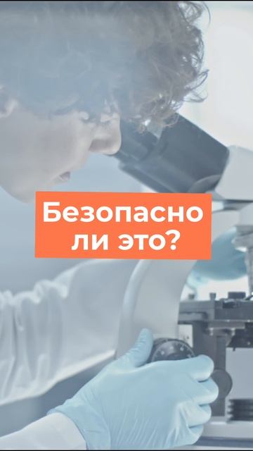 Микродозинг: мода или медицина? | Не рикуй. Проверь!