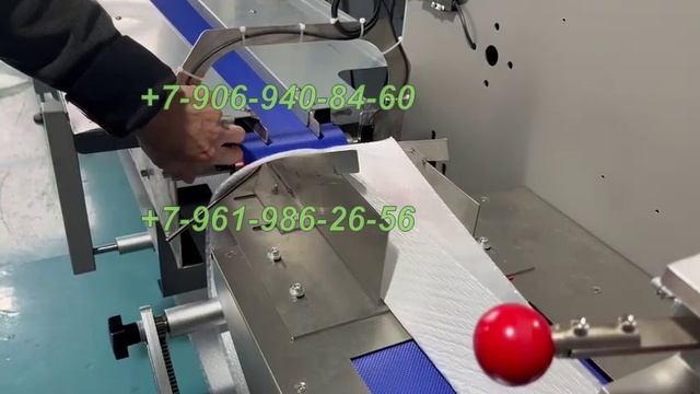 Станок для упаковки товаров в пузырчатую пленку D-70