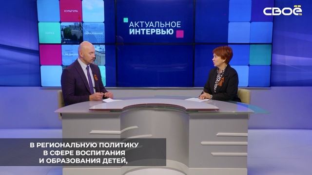 4 года на Ставрополье при региональном Минобре работает краевой родительский совет