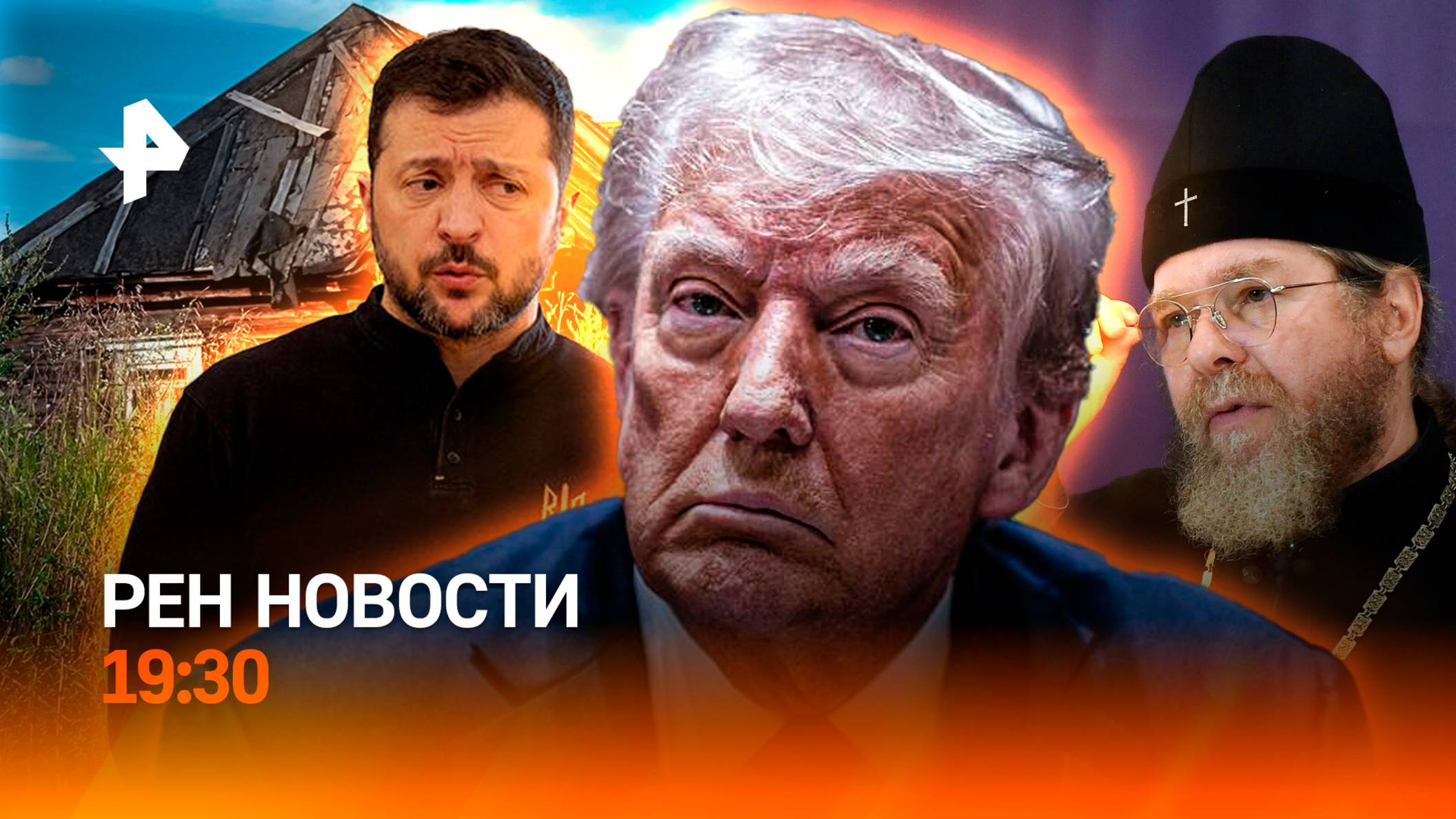 Громкий теракт сорван в России / Встреча Зеленского и Трампа / Изменения с 1 марта / ГЛАВНОЕ ЗА ДЕНЬ