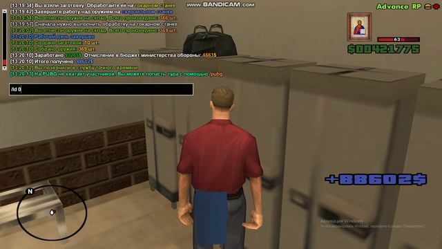 bandicam 2025-02-28 13-20-04-118