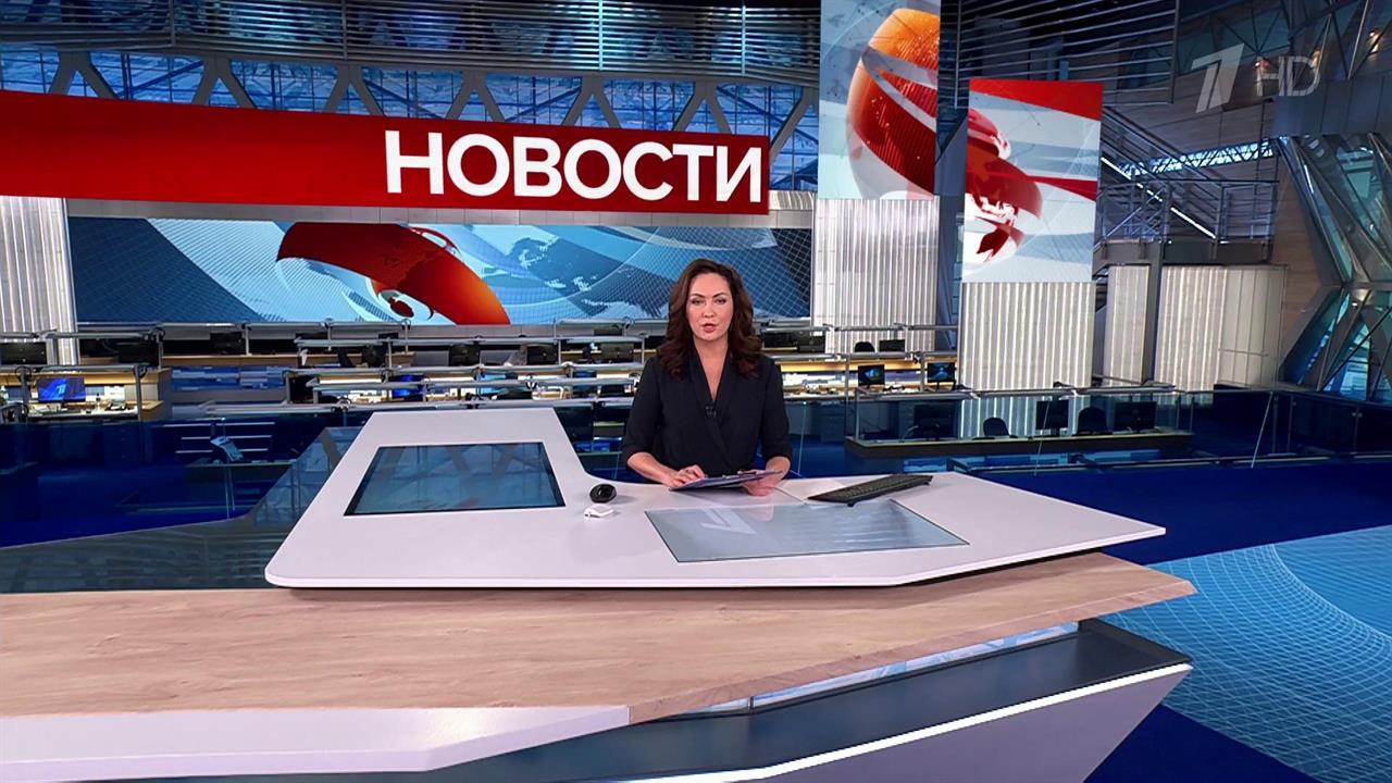 Выпуск новостей в 15:00 от 28.02.2025