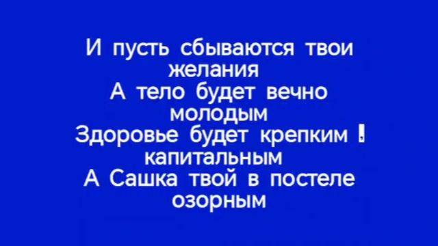 ирананана