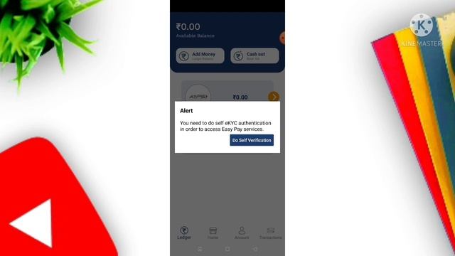 Easy pay e kyc kaise kare 2022 - aadhaar withdrawal wala paisa bank account me Transfer kare 💴