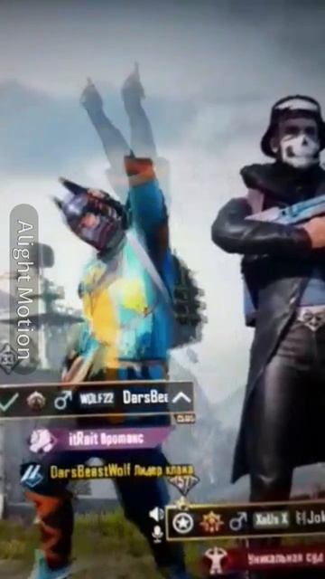 //кто танцует это дима а кто стоит это joker//