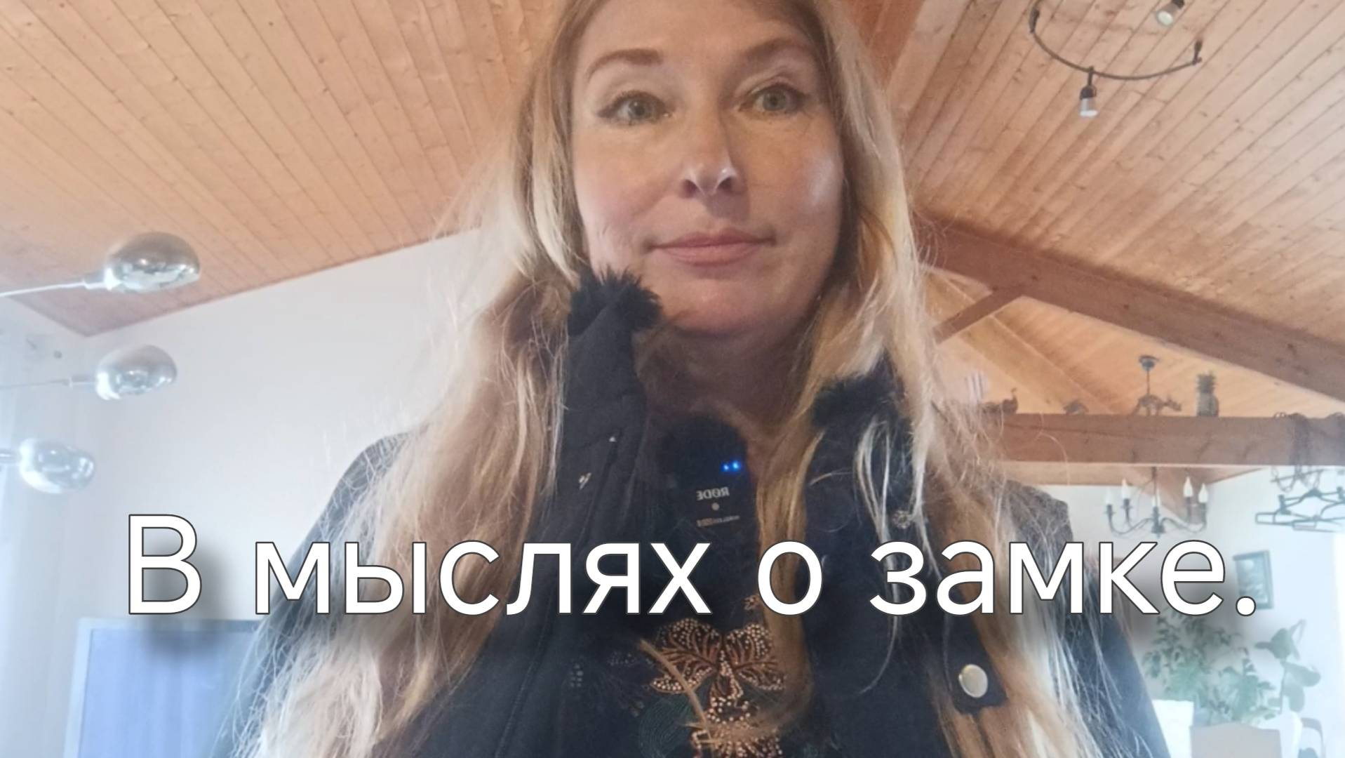 Наши будни. Понедельник, вторник, среда.