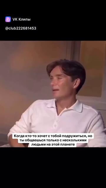 Когда не хочешь общаться с челядью