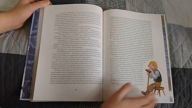 Рождественская песнь с иллюстрациями Максима Митрофанова.
