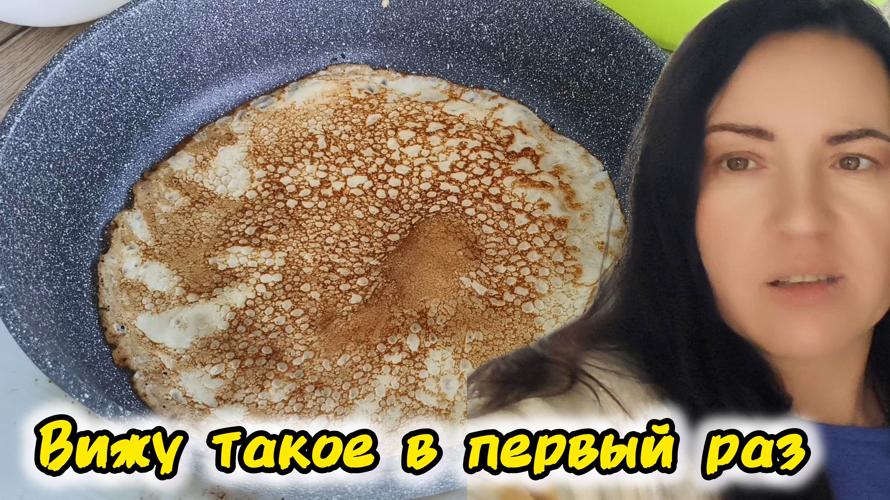 Блины Шевелись на Сковороде#тесто#рецепт