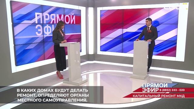 Региональная программа капремонта на Ставрополье рассчитана на 30 лет