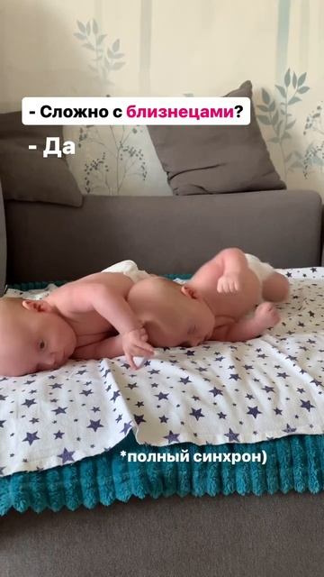 Я часто думаю, что когда они научатся сидеть, мне будет полегче. Или хотя бы по долгу смогут лежать