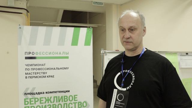В Пермском крае завершился краевой этап чемпионата для студентов «Профессионалы». Соликамск ТВ.