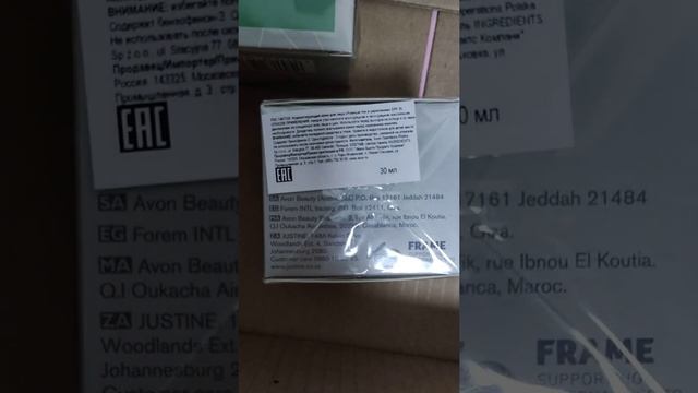 Ещё один очень выгодный заказ Avon 8/2022. Август😍😍😍