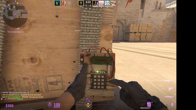 CS 2